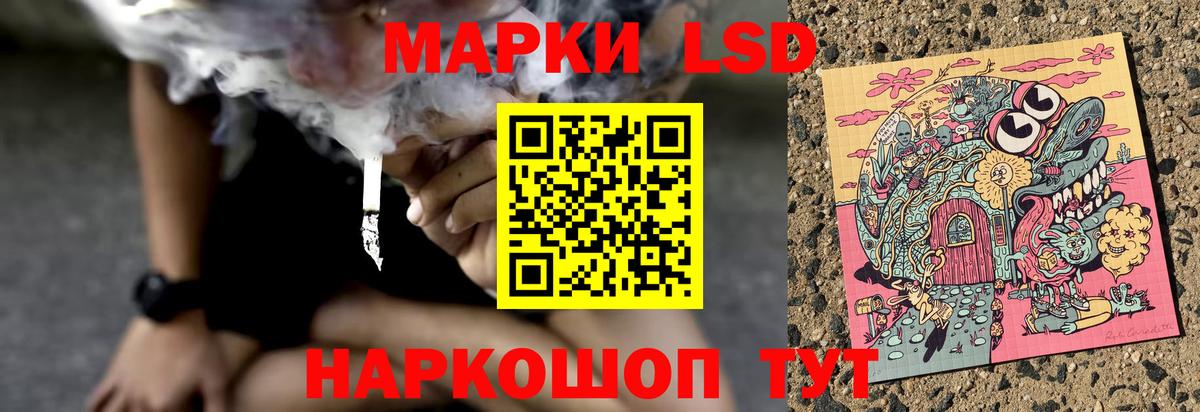 ЛСД экстази кислота Апрелевка