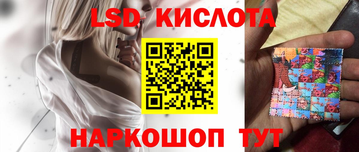 ЛСД экстази  Вход с VPN  Апрелевка  ЛСД экстази кислота  OMG онион  LSD-25 экстази ecstasy 