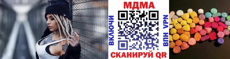 MDMA молли  где продают   Апрелевка 