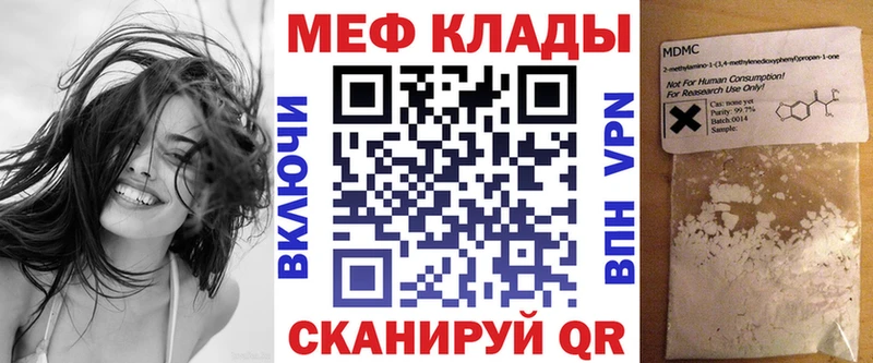 магазин  наркотиков  Апрелевка  Мефедрон 4 MMC 