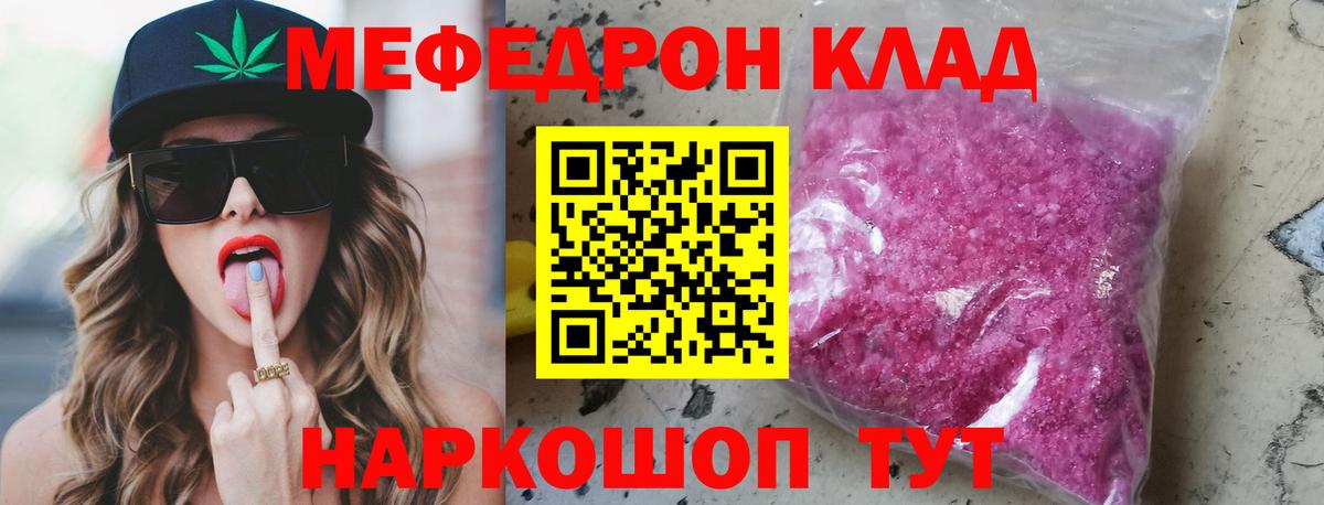 МЯУ-МЯУ мяу мяу  МЯУ-МЯУ 4 MMC  Вход с VPN  Апрелевка 