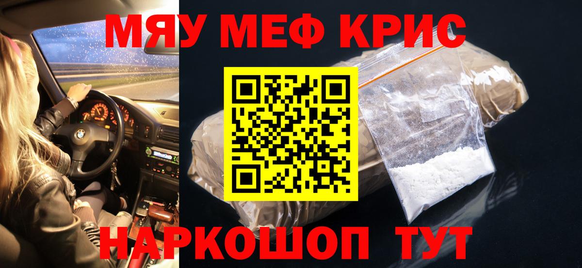 МЕФ  Апрелевка