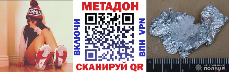 Метадон белоснежный  продажа наркотиков  Апрелевка 