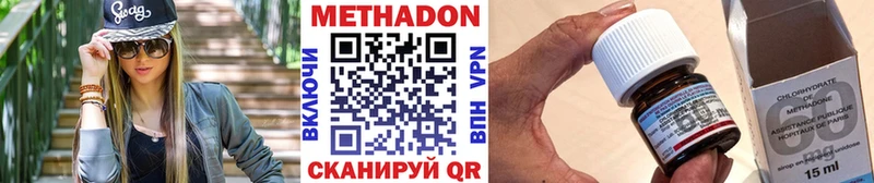 МЕТАДОН белоснежный Апрелевка