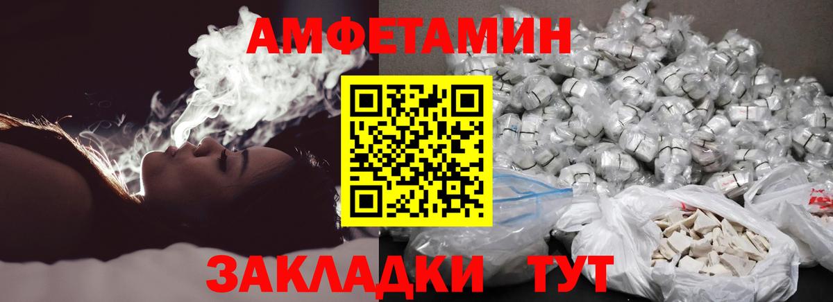Апрелевка  Первитин витя  Вход с VPN 