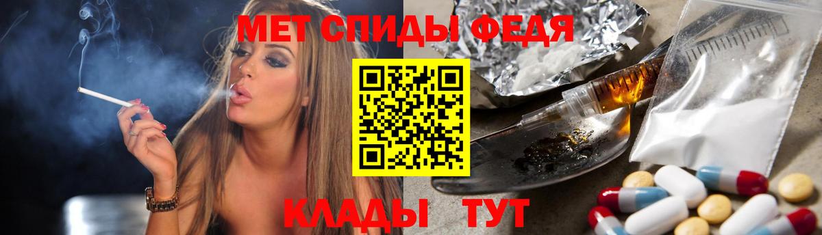 МЕТАМФЕТАМИН  Апрелевка  Первитин витя  Первитин витя 