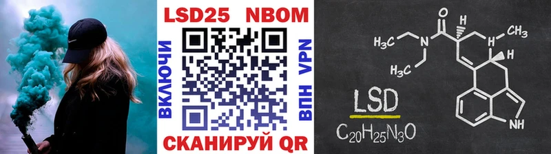 ссылка на мегу ССЫЛКА Апрелевка Марки N-bome 1,8мг
