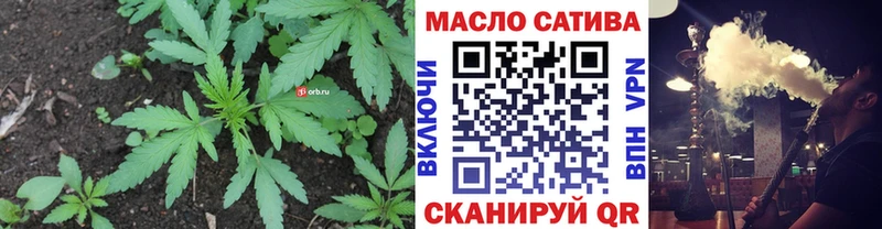 купить наркотик  Апрелевка  ТГК гашишное масло 