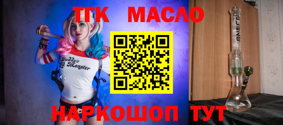 Каннабис Апрелевка