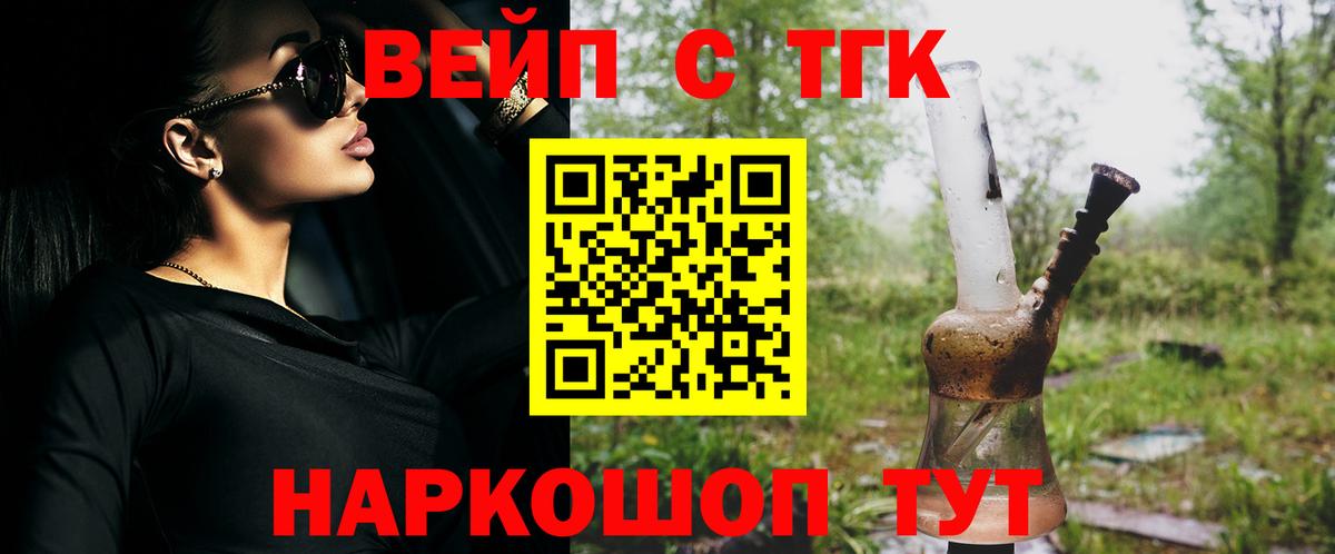 ТГК Wax Апрелевка