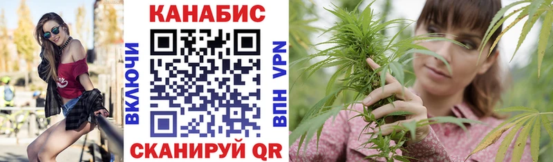Каннабис семена Апрелевка